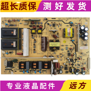 P42TLQ 47K05HR电源板5800 0000 168P 00测好 原装 P47TLQ 创维42