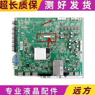 飞利浦42PFL3390/3360/3168/3500/3380/T3 715G4611-M02-000-004K