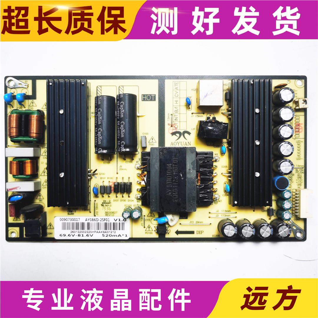 海尔H43E09CH43E18AY086D-2SF0