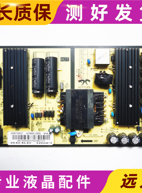 原装海尔H43E09C H43E18电源板0090730017 AY086D-2SF01测好发