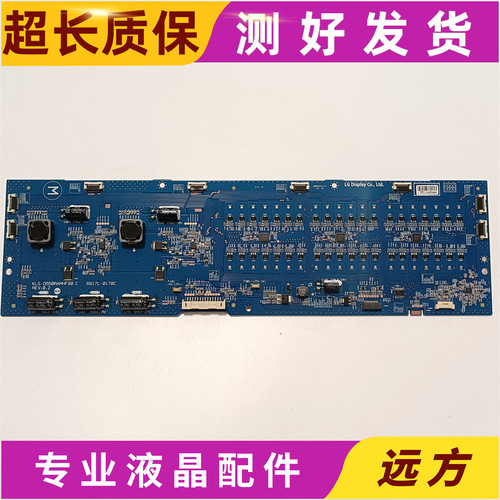 拼接屏LD550DUN恒流板高压板6917L-0170C KLS-D550RAMHF80 C