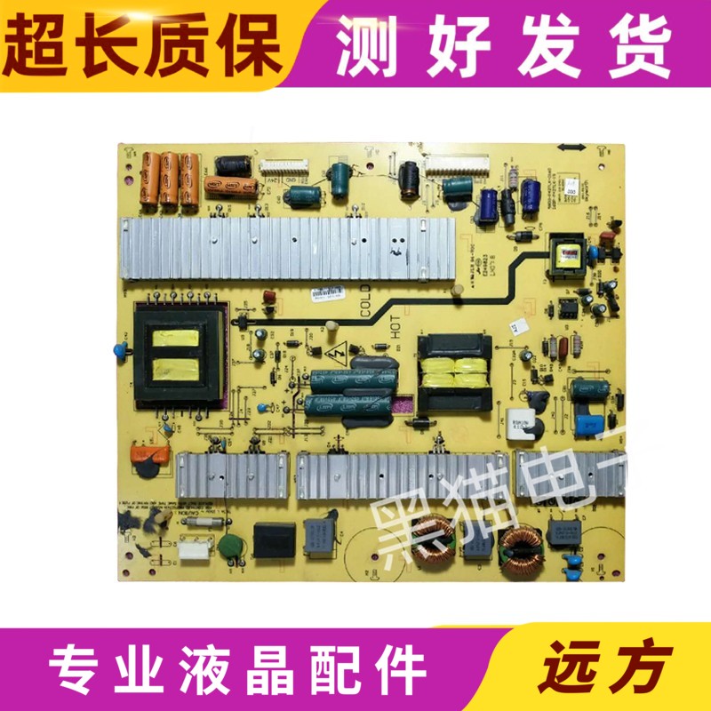 现货创维42E92RD 42E61HR电源板5800-P42TLK-0160 168P-P42TLK-15