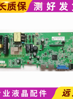 原装飞利浦32PHF3082/T3冠捷32M2070主板TSU69-T5C1配屏K320WDC1B