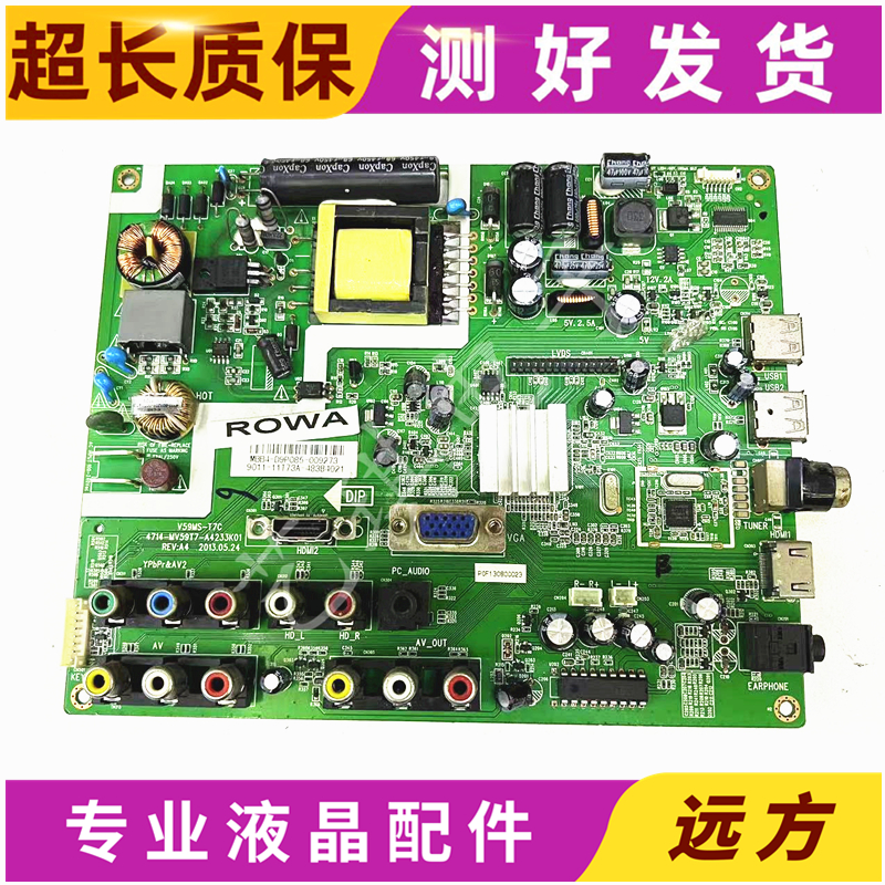 TCLLE24D31乐华LED24C310A主板