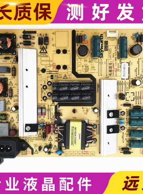 原装创维43E6000 43M6电源板168P-L4U025-00 5800-L4U023-0030/20