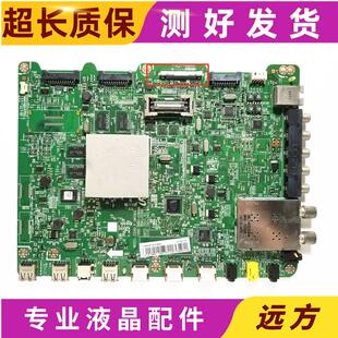 原装三星UA46ES7000J 55/60ES8000J液晶电视主板BN41-01800B/A屏