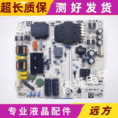 原装夏普LCD-45SF475A 45SF478A电源板PW.108W2.681测试好