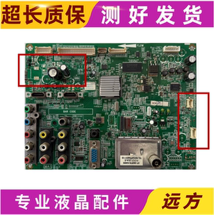 原装TCL L37E19液晶电视主板40-40MS19-MAD2XG配屏T370XW02