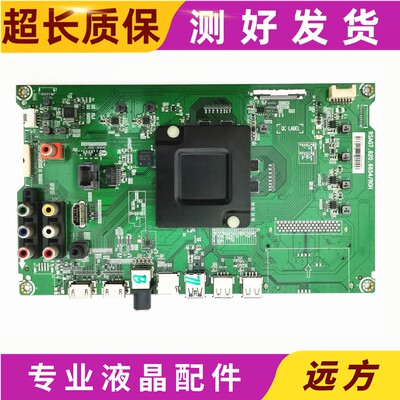 海信49/55/65主板RSAG7.820.6854
