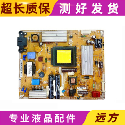 原装三星ua32d4000n电源板