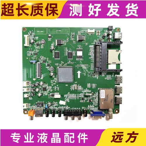 长虹JUC7.820.00068164主板