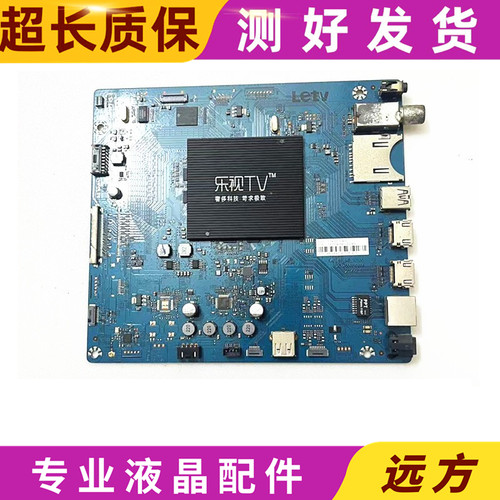 原装乐视LetvS40Air主板