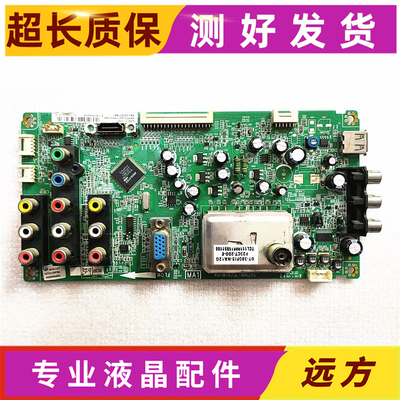 原装TCL40-MTK23L-MAI2XG主板