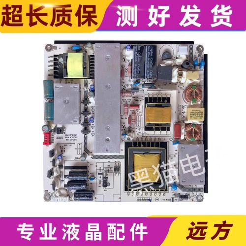 清华同方LE-48TM6500液晶
