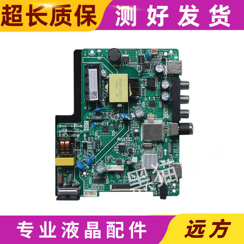 摩卡海尔LE32U3000/LE32B3300W/32A3液晶电视主板TP.VST69D.PB718