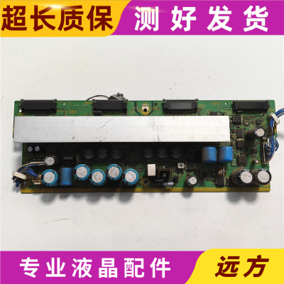 松下TH-42PV70CTH-42PV700C