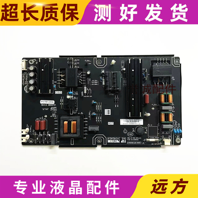暴风AY170D-1SF01/06/03/电源板