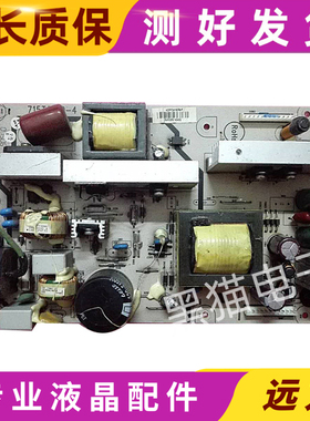 原装飞利浦32PFL7422 26TA2800 液晶电视电源板715T2190-4/3/2测