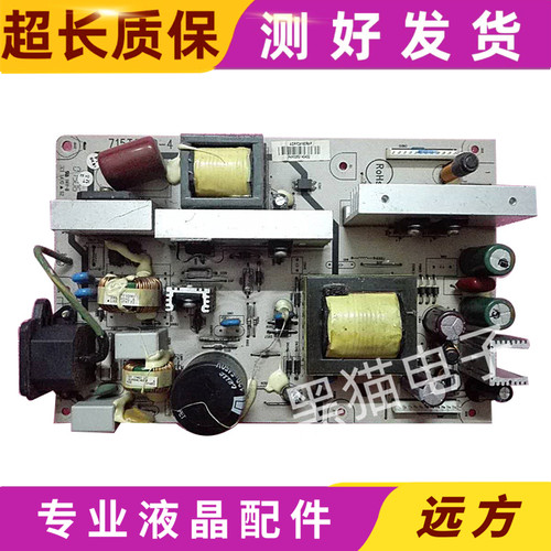 原装飞利浦32PFL7422 26TA2800 液晶电视电源板715T2190-4/3/2测