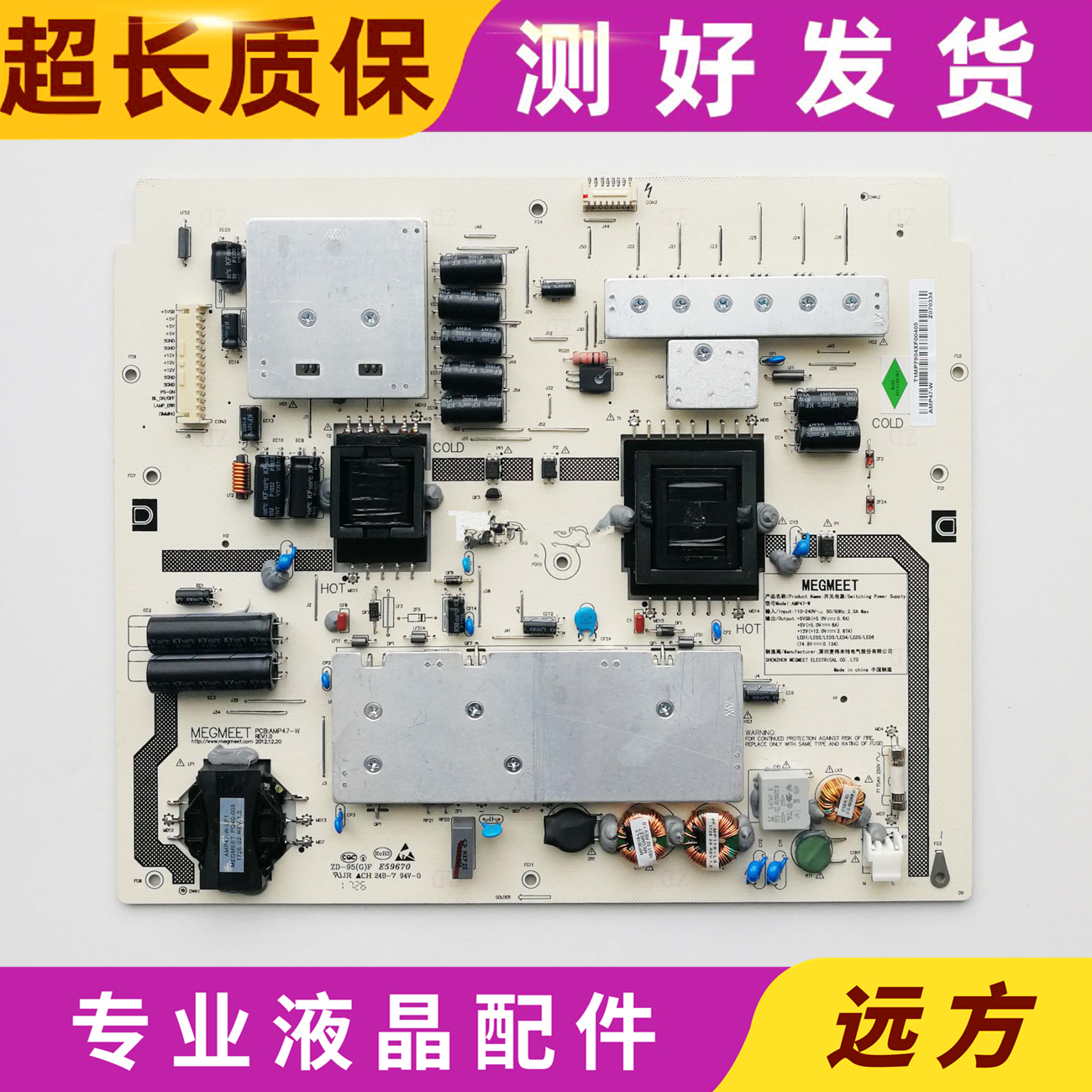 原装小米L47M1-AA液晶