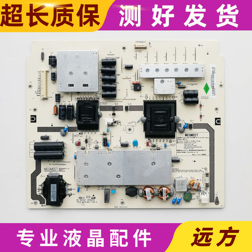 原装小米L47M1-AA液晶