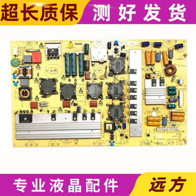 原装创维55E60HR/55LED10电源板