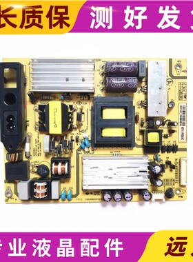TCL L50F2850A LE48D8600 B48A380电源板SHLD4601F-101S P11S241