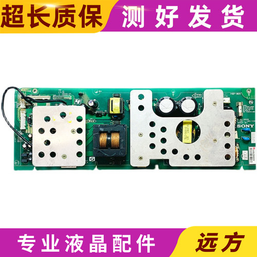 原装索尼0621D05250电源板