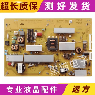 原装LCD-58SU761A电视电源板夏普