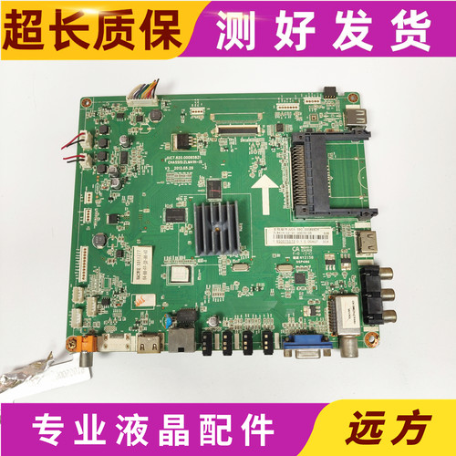 原装长虹LED42C2000iD液晶电视