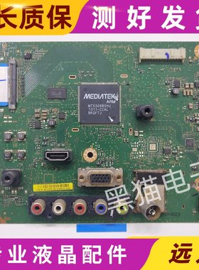 索尼KLV-46R479A 46R470A R476A主板1P-012CJ00-4012屏S460DH1-2