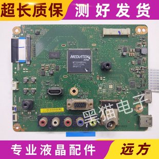 46R479A 4012屏S460DH1 46R470A 012CJ00 R476A主板1P 索尼KLV