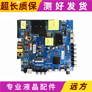 U42网络WIFI主板4核主板42 原装 A42 A50 65英寸主板 三合一CV950H