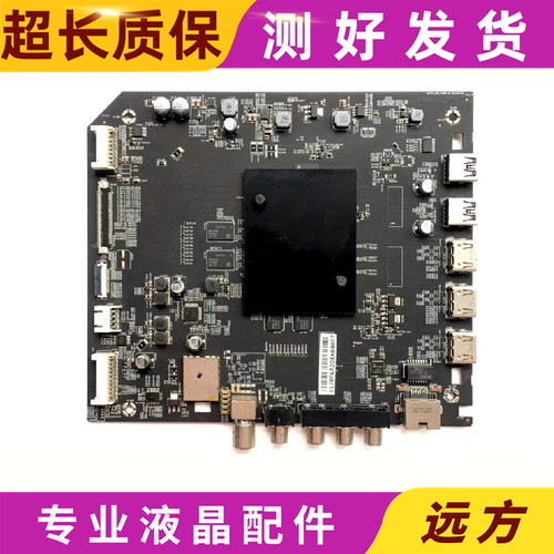 原装小米L55M5-AB主板DKTV-AI0