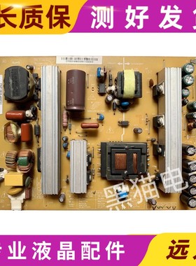 长虹3D42A5000i ITV32839E iTV37830EX 46780电源板FSP180S-4MF01