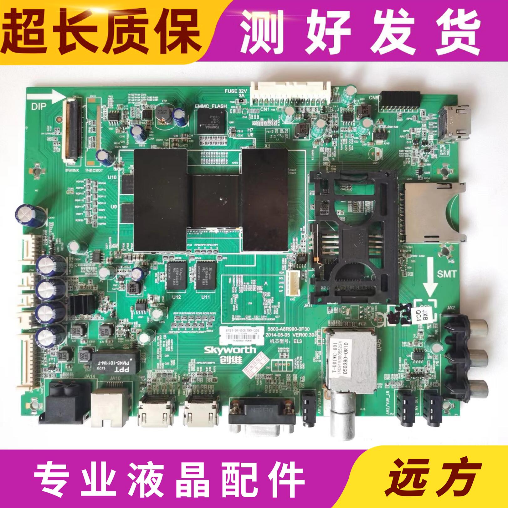 创维50E790U主板5800-A8R990