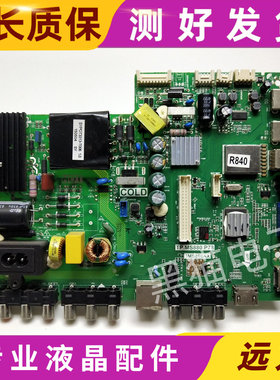 TCL 40/42E10 43E10 32E10主板TP.MS880.P78屏LVF420CMDN LVF430