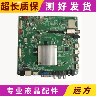 原装网络版智能电视教育一体机