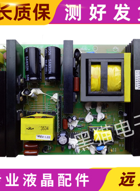 原装 康佳LC37BT20 TM3212 LC32BT20电源板JSK3240-006 34003453
