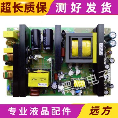 原装 康佳LC37BT20 TM3212 LC32BT20电源板JSK3240-006 34003453