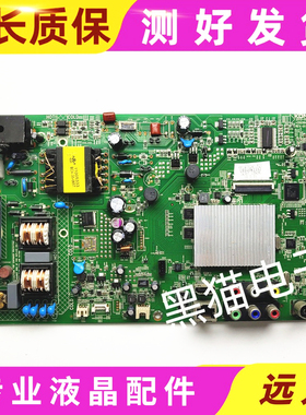 原装康佳LED32M1200AF/42M3820AF主板35018442/35018270配屏可选
