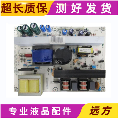 海信TLM3207ATLM32E29X