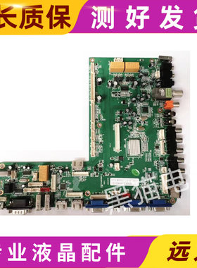原装拆机CNIT教学机 教学一体机主板 TVE.MSV69XDT.3现货