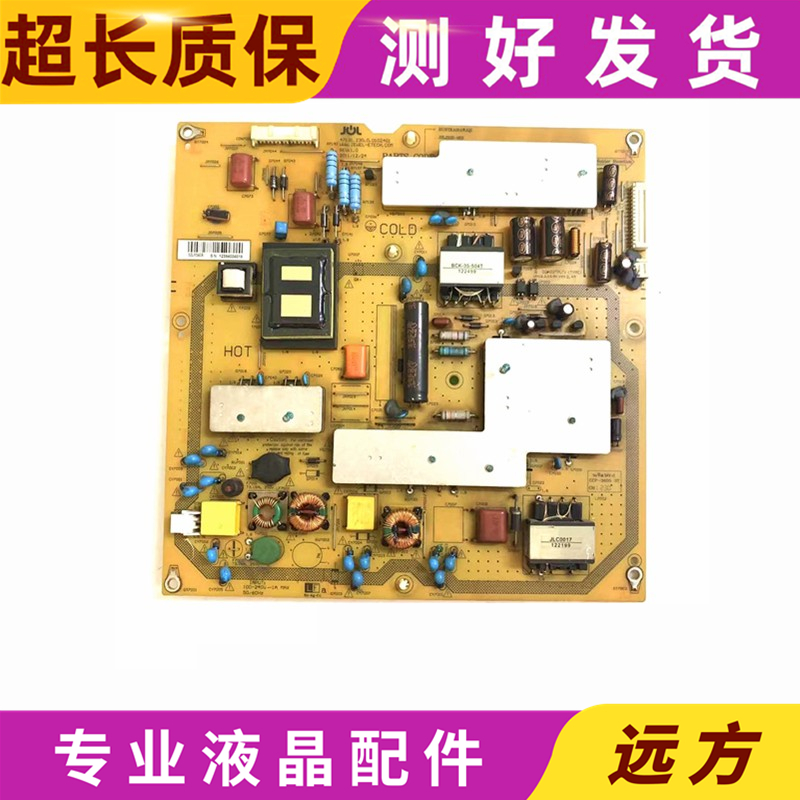 原装夏普LCD-52LX540A/545A电源板 JSL2102-003 RUNTKA914WJQZ-封面