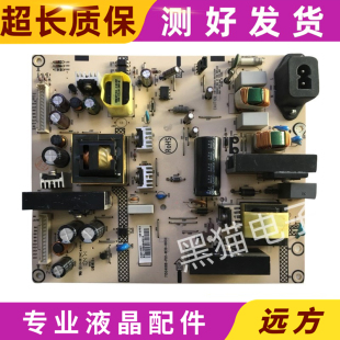 原装AOC冠捷LC32R03/32H03K T3246D电源板715G4088-P01-W20-003H