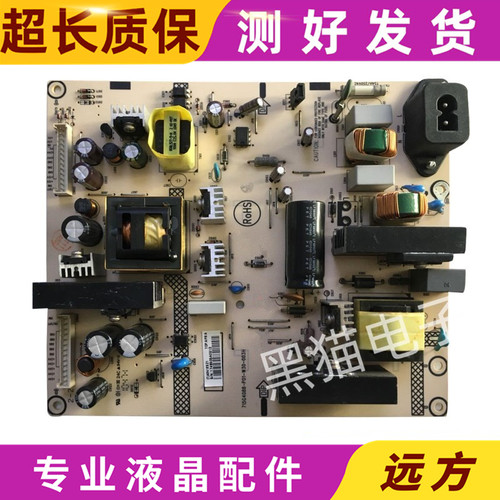 原装AOC冠捷LC32R03/32H03K