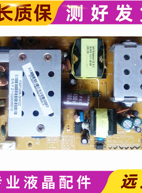 长虹LT32710 LT32710 LT32719A LT32629电源板R-HS120S-3HF02