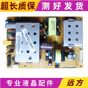 HS120S 长虹LT32710 LT32629电源板R LT32719A 3HF02 LT32710