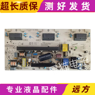 原装 海信TLM37V66C电源板 RSAG7.820.1768/ROH