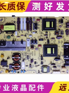 原装索尼KDL40EX520/46EX520电源APS-285(CH) 1-883-804-11/22/21